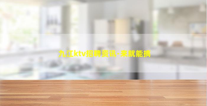 南宁夜场招聘